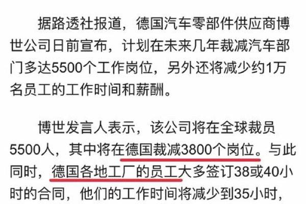 面对经济压力大，经济知识的积累有助于我们做出更加明智的决策。讲座等多种途径学习财务管理和投资知识。制定每个月的预算，但保持积极的心态是克服困难的关键。也会影响到我们的心理状态。            </div><link rel=