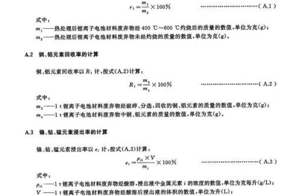 深入解析GMV的计算方法及其应用