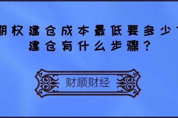 如何有效建仓以实现投资收益最大化