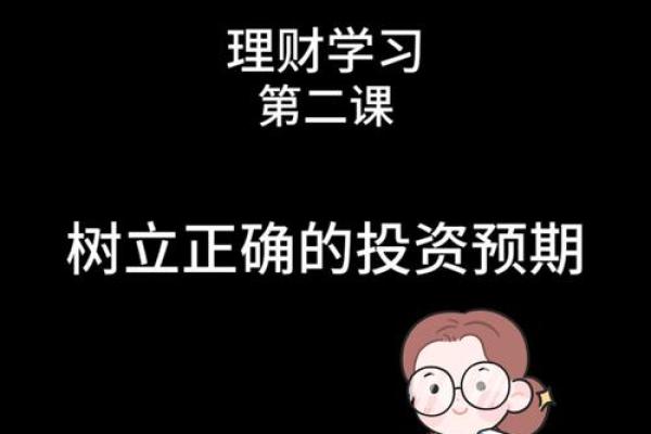 揭秘：如何通过投资与机遇实现一夜暴富