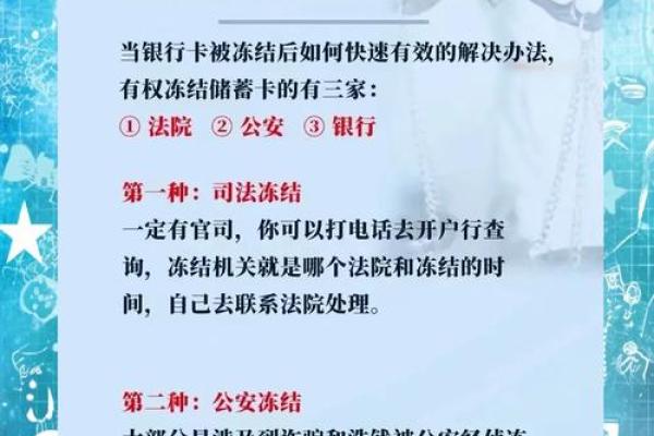 银行卡不想用了怎么办？教你如何安全注销和处理