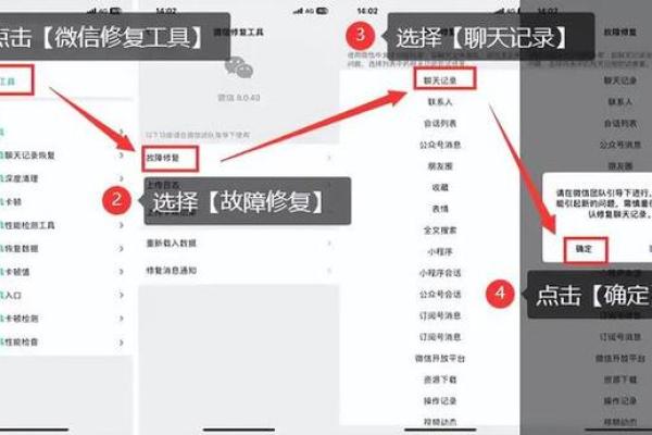 如何恢复被拉黑的微信联系人的方法与步骤