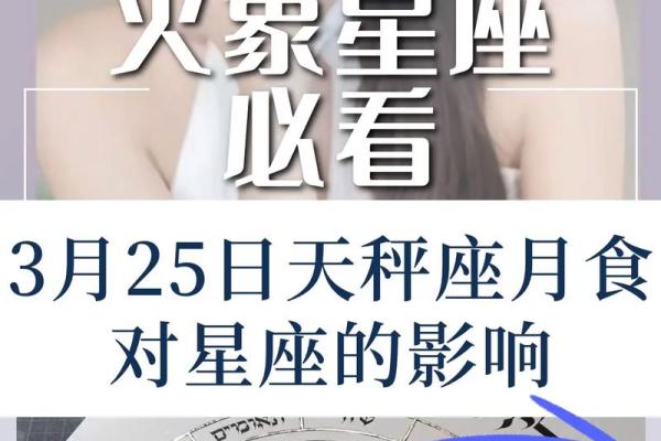 3月6日出生的你是什么星座及性格解析